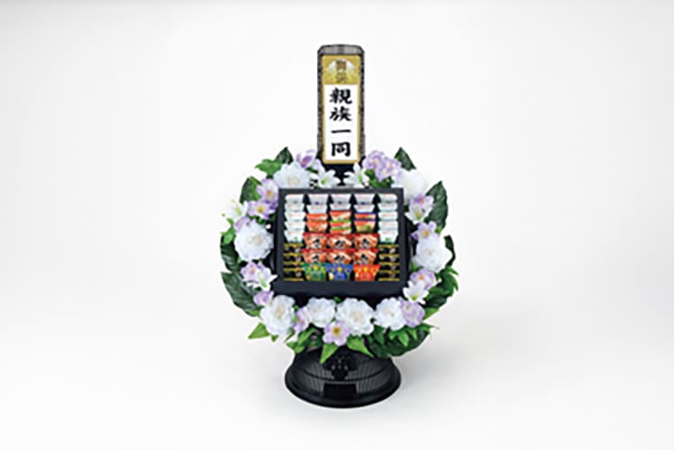 盛籠