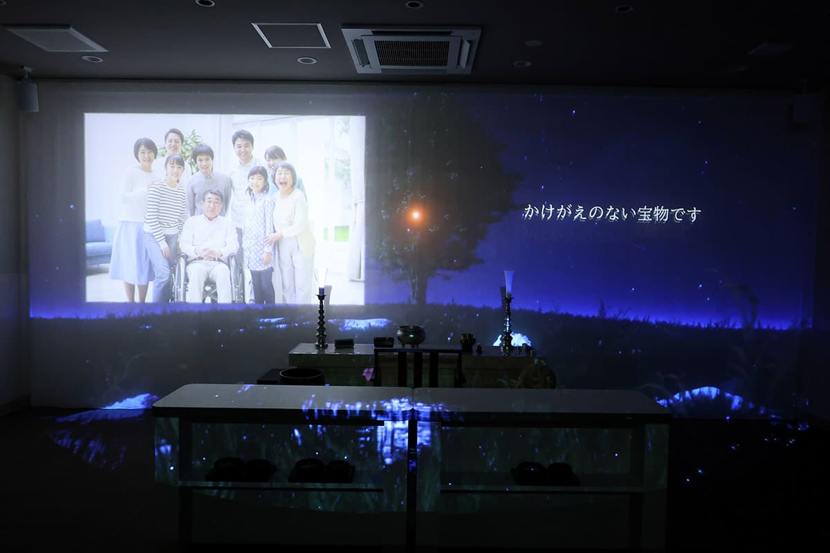 かけはしホール