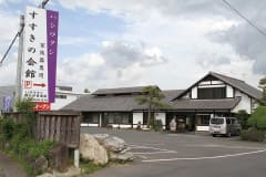 すすきの会館